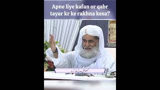 Apne liye kafan or qabr tayar kr ke rakhna kesa ameereahlesunnat ilyasqadri dawateislami bayan [upl. by Gayler]