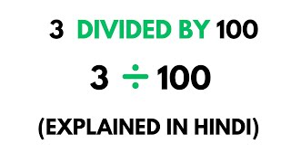 How to divide 3 by 100  Divide 3 ÷ 100   Explained in Hindi [upl. by Denice950]