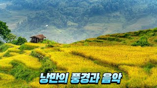 FALK SONG 가을 풍경을 보면서 몸도 마음도 풍성해지면서 편안해지는 힐링음악 [upl. by Dettmer]