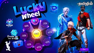 💥Next Lucky Wheel Event Free Fire In Tamil  Free Fire New Event  Free Fire New Update [upl. by Ahsial]