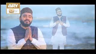 Qaseeda Burda SharifIslaMicWorLdvv9zg views views viralvideo naat [upl. by Unam]