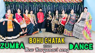 Bahu Chatak Official Video  Shivani Kumari  Renuka Panwar  New Haryanvi Songs Haryanavi 2024 [upl. by Onailil]