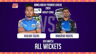 All Wickets  Khulna Tigers vs Rangpur Riders  9th Match  Season 10  BPL 2024 [upl. by Llenol]