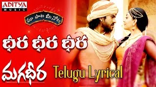 Dheera Dheera Full Song With Telugu Lyrics quotమా పాట మీ నోటquot Magadheera Songs [upl. by Artinahs920]