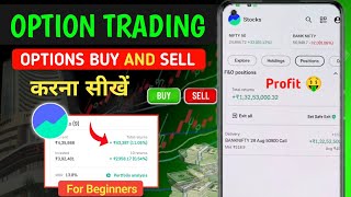 FampO trading in groww app  fampo trading for beginners  option trading in groww app [upl. by Curzon]