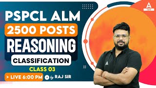 PSPCL ALM Exam Preparation  Reasoning Class  Classification 3  By Raj Sir [upl. by Danielson131]