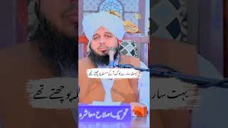 Tangdasti Kis Bande Par Ati Hai  Ajmal Raza Qadri Status  shorts [upl. by Triny]