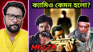 MIRZA Movie Review  Koushik Ganguly💥 দারুন Mass Movie🤨 [upl. by Ummersen]