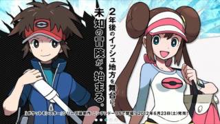 Pokemon Black 2 amp White 2 Music  Virbank City [upl. by Ysdnyl]