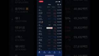 2030 청년이 부를 이루기 위해 하고 있는 것  비트코인 분할매수💕비트코인 bitcoin 코인 cryptocurrency trading 암호화폐 btc 직장인 [upl. by Zennie]