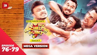 Bachelor Point  Season 3  MEGA VERSION  EP 7679  Kajal Arefin Ome  Dhruba Tv Drama Serial [upl. by Lehcar]