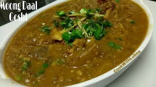 Dal Gosht Recipe Moong Daal Gosht दाल गोश्त रेसिपी [upl. by Elconin]