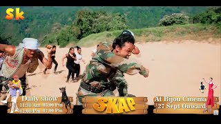 KA FILM SKAP KABAN PYNBAT KPOH ÏA PHI HA BIJOU CINEMA NADUH KA 27 TARIK SEPTEMBER 2024 [upl. by Hedveh96]