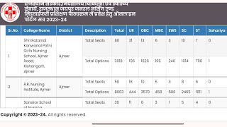 GNM Counselling 2024  GNM counseling Final merit list 2024  gnm today latest news [upl. by Moorish731]