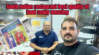 Best South Indian restaurant Ameera Ghazali in hofuf Saudi Arabia [upl. by Ruben996]