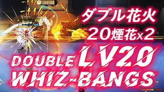 【 ハリーポッター魔法の覚醒  Harry Potter  Magic Awakened】Double Lv20 Whizbangs 20煙花兩個 [upl. by La]