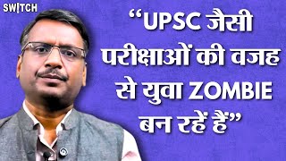 Vijender Singh Chauhan ने क्यों कहा कि IAS बनने के चक्कर में युवा ‘Zombie’ बन रहे हैंPleaseSitDown [upl. by Eskill910]