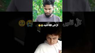 Kullu Nafsin Zaikatul Maut Heart Touching Reaction القرآنالكريم قرآن shorts 😭🥺😢🤲 [upl. by Sheffield776]