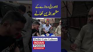 Indian Foods in Pakistan viral shorts tranding [upl. by Casey]