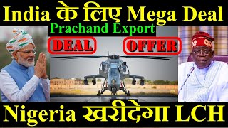 India के लिए Mega Deal Nigeria खरीदेगा LCH Prachand Export [upl. by Siver479]