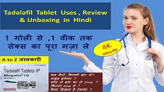 tadalafil tablet uses and Review in hindi [upl. by Bugbee]