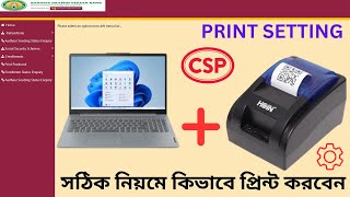 BGVB  PNB  CSP thermal printer setting Bangiya Gramin Vikas Bank  Punjab National Bank print [upl. by Oberon18]