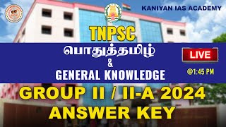 TNPSC GROUP IIIIA  பொதுத்தமிழ்  பொது அறிவு Answer Key Explanation 2024  tnpsc group2 [upl. by Atimad]