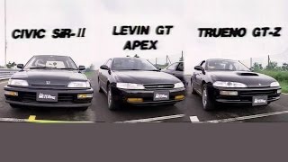 ENG CC Civic SiR vs Levin GT Apex vs Trueno GTZ in Ebisu HV1 [upl. by Enimrej]