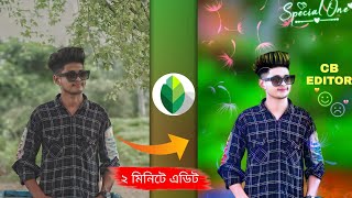 Snapseed CB Background Editing 2024  Background Blur Photo Editing  Snapseed Photo Editing [upl. by Aramahs]