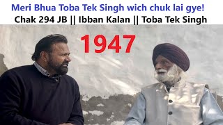 Chak 294 JB  Ibban Kalan  Toba Tek Singh dian Yaddan  Partition 1947  by SantaliNama [upl. by Aranat]