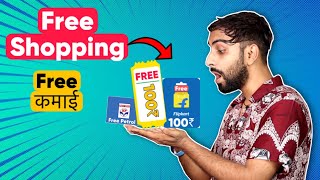 Unipay Rs100 Free Shopping amp Rs250 Earning Fi Rs100 Earn Free Petrol Loot Trick Online Offers [upl. by Woodcock]