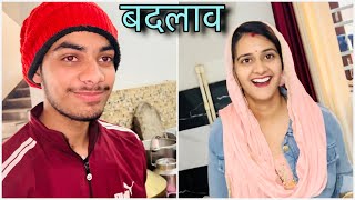 Neetika Mein Badlav Aagya 😳  Chatka Family  Vlog63 [upl. by Oribelle]