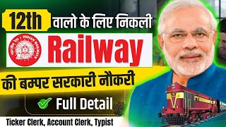 Railway Government Job 2024  Govt Job after 12th  Sarkari Naukri  RRB NTPC New Vacancy 2024 [upl. by Caz]