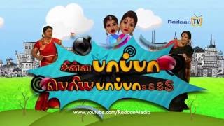 Chinna Papa Periya Papass Promo I  83 [upl. by Bianca23]