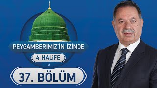 Hz Osmanın Halife Seçilmesi  Peygamberimizin İzinde 4 Halife 37Bölüm [upl. by Sussi]