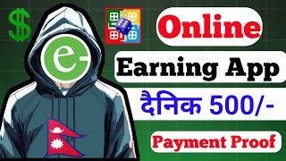 Best Earning App In Nepal  मोबाइल बाटै Rs 5000 Proof Without Investment  Esewa Earning App [upl. by Idarb]