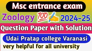 MSc Zoology Entrance Exam Question Paper 2024msc zoology entrance exam udai Pratap pg College2024 [upl. by Duong]