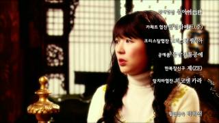 예측불허 황실입궁기 궁 Princess Hours 8회 예고 [upl. by Borgeson932]