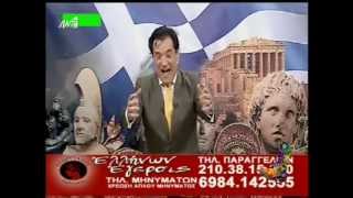 Άδωνις Γεωργιάδης The Best 20121013 [upl. by Neerehs634]