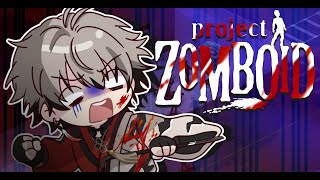 【Project Zomboid】 Trying to Raid for Guns While Not Getting Bit 【NIJISANJI EN  Ryoma Barrenwort】 [upl. by Ettereve]