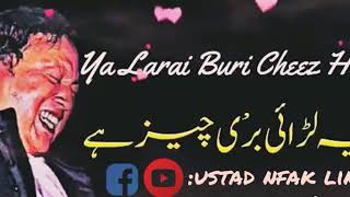 Besabab hum se rootho na tum  nfak best lines  sad whatsapp status qawwali [upl. by Hayotal995]