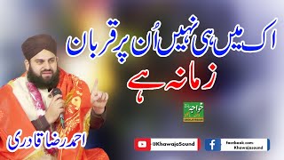 Main Hi Nahi Un Par Qurban Zamana Haijpg Ahmed Raza Qadri [upl. by Lyndsie817]