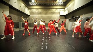 HKT48「僕はやっと君を心配できる」Dance Practice Fix ver  HKT48公式 [upl. by Narcissus]