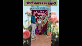 HINDI DIWAS celebrations in SRI CHAITANYA SCHOOL C BATCH CAMPUS Sattenapalli 3 [upl. by Abba862]