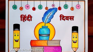 World Hindi Day Poster Drawing Hindi Diwas Poster  Hindi Diwas ChartPoster Making for competition [upl. by Drawets]