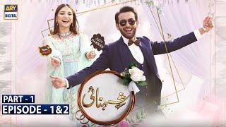 Shehnai Episode 1 amp 2  Part 1 Subtitle Eng  18th March 2021  ARY Digital [upl. by Shell179]