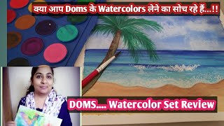 DOMS  Watercolor set review  Watercolour for beginners [upl. by Nosdrahcir110]