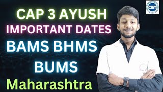 Important Updates for CAP 3  BAMS BHMS BUMS Maharashtra [upl. by Hausmann]