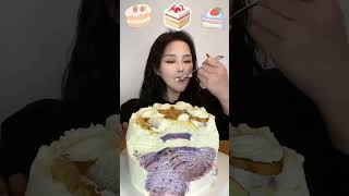 Asmr🍰Eating Taro paste Cream Cake🍰 Soft And Waxy Sound 크림丨먹방丨Mukbang丨Satisfying丨Eatingsh [upl. by Stortz560]