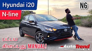 உண்மையான hot hatchback Manual Hyundai i20 NLine drive review by Autotrend Tamil [upl. by Lekym]